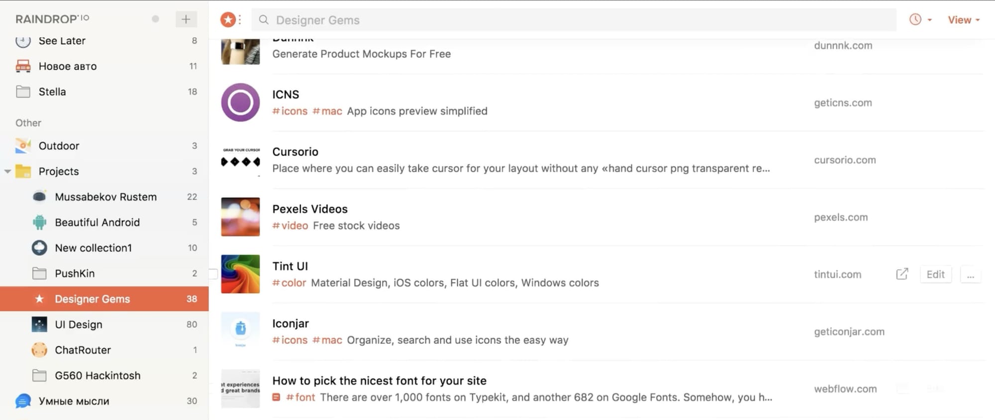 Raindrop app screenshot