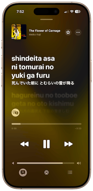 screenshot showing Animated Lock Screen artwork