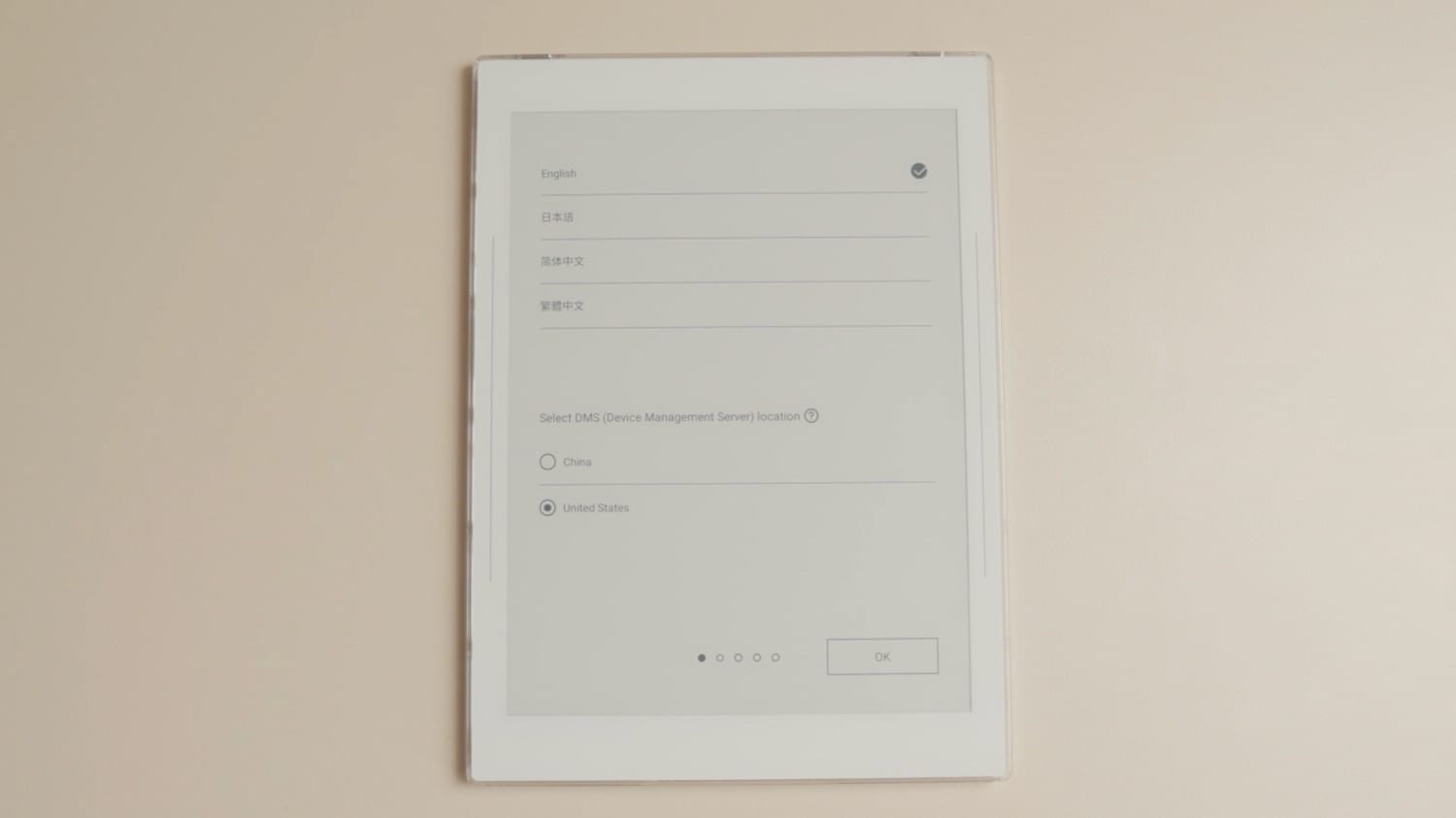 Supernote nomad set up screen 1